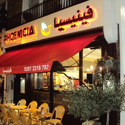 Phoenicia Lebanese Restaurant